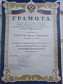 Лучший цветник 2023. д\с "Сказка"